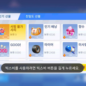 카러플인기도 2980만팔아요