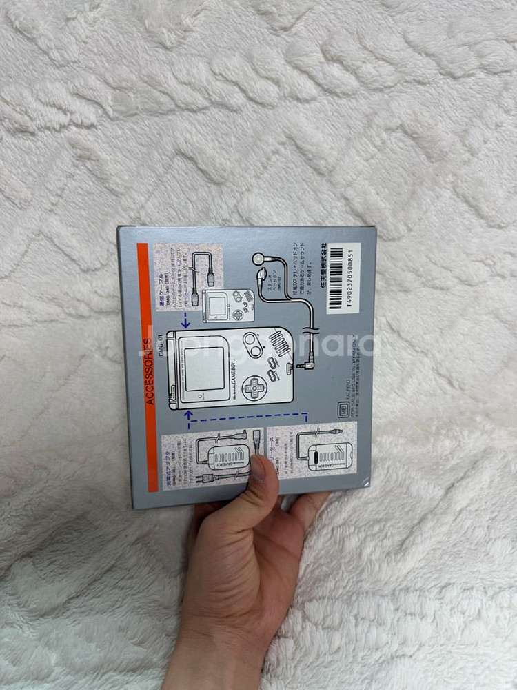 게임보이 냉장고 dmg-01 새상품컨디션-03--2