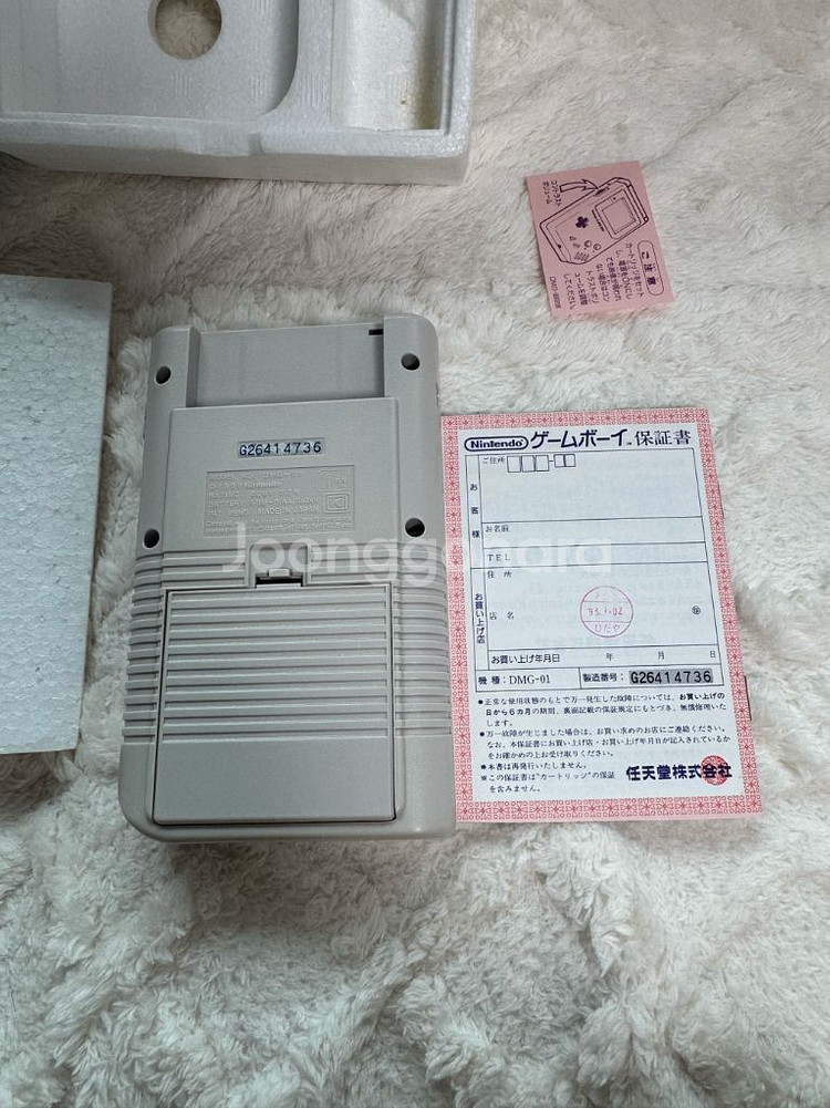 게임보이 냉장고 dmg-01 새상품컨디션-03--5