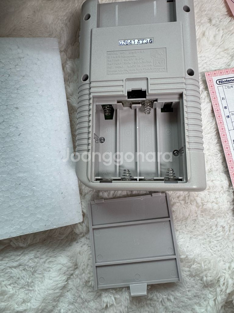 게임보이 냉장고 dmg-01 새상품컨디션-03--7