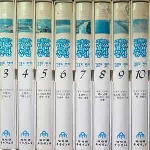 김홍도목사설교전집(그레이스말씀동산)