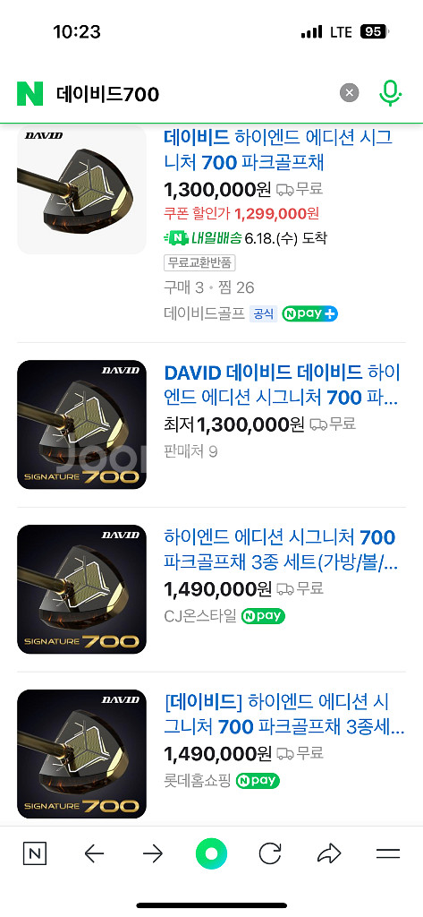 데이비드 하이엔드 700 4스타 파크골프채--0
