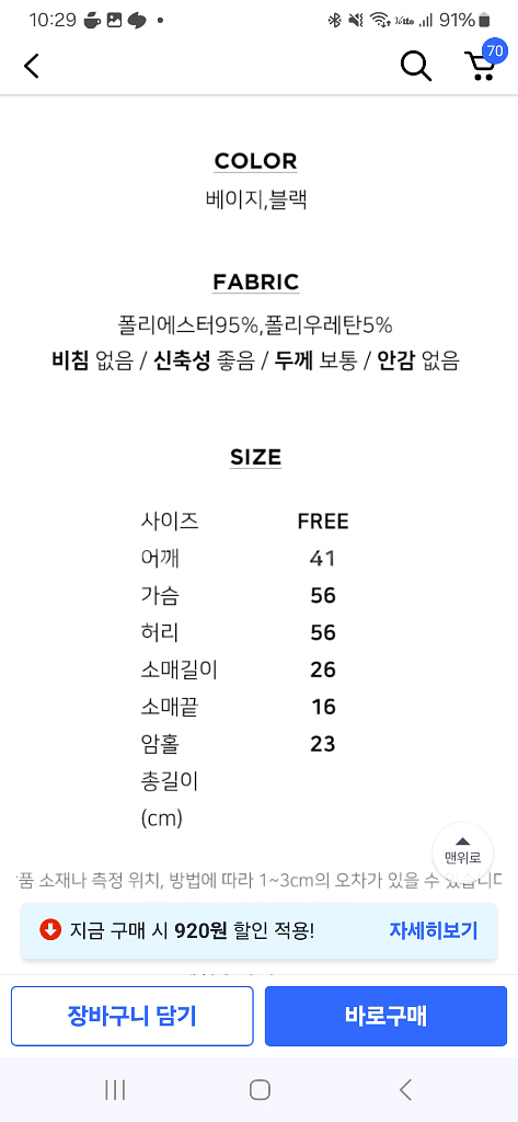 빅사이즈 퍼프 프릴 반팔 원피스--6