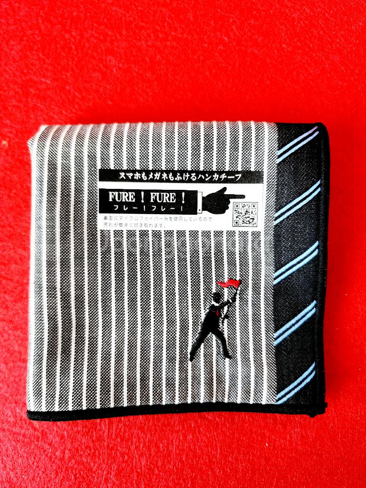 일본 손수건 남자--1