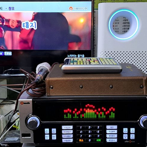 태진 노래방반주기 C30