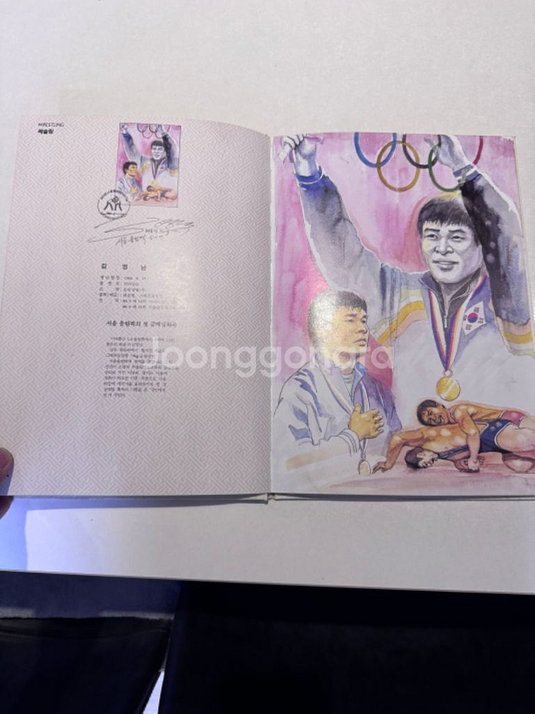 서울올림픽 금메달의 얼굴들 우표책--1