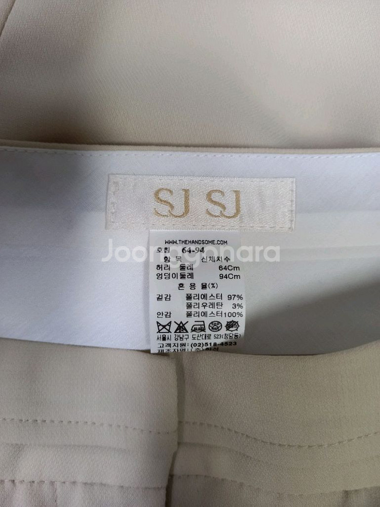 새 SJSJ 춘하 쉬폰 슬렉스팬츠 44--6