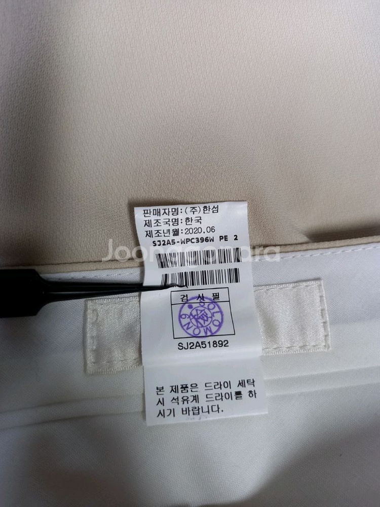 새 SJSJ 춘하 쉬폰 슬렉스팬츠 44--7