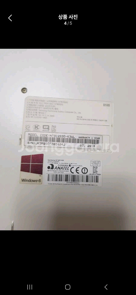 삼성노트북 NT910S3G-K3WL 팝니다--4