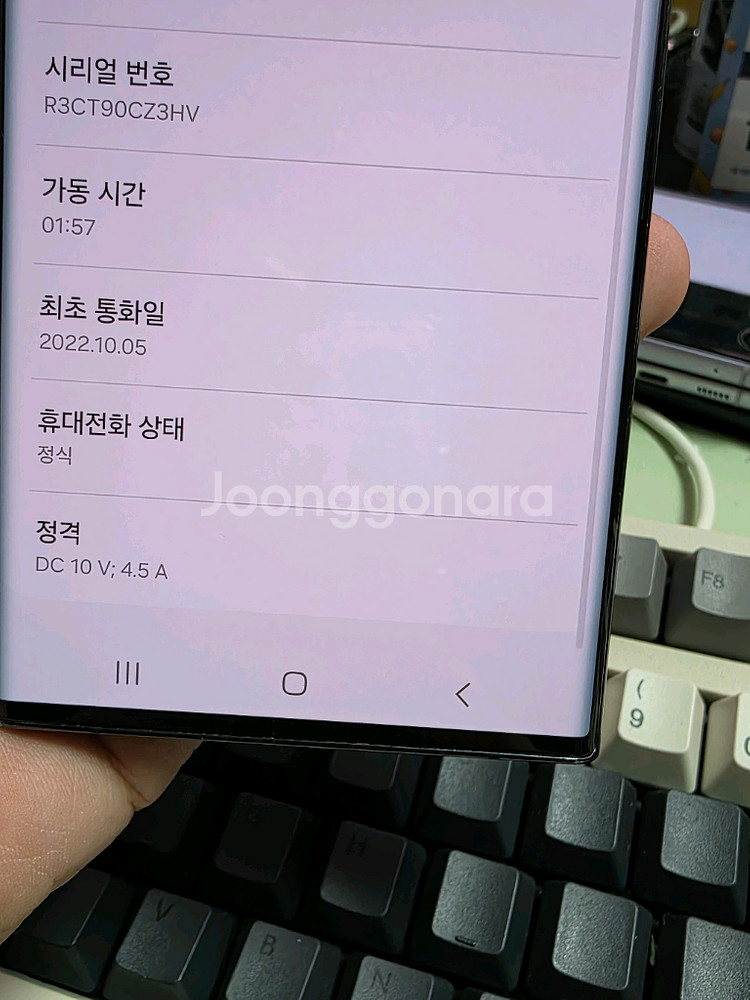 (3574)갤럭시s22울트라 256 판매--5