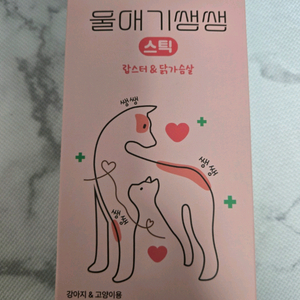 강아지/고양이 영양제 울애기쌩쌩
