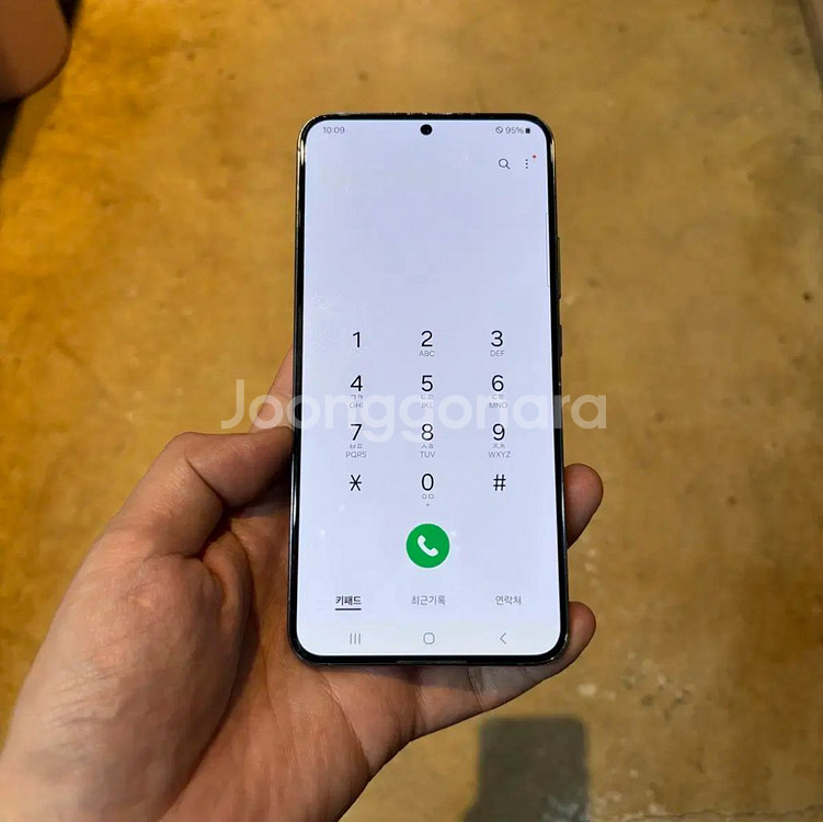 갤럭시 S22플러스 256 그린 5720--1