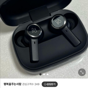 뱅앤올룹슨 베오플레이EX 무선이어폰 노이즈캔슬링