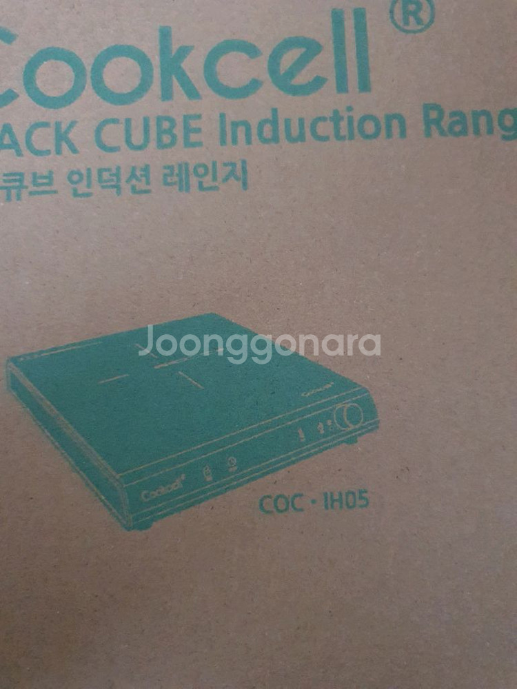 쿡셀 블랙큐브 인덕션 레인지 새상품--0