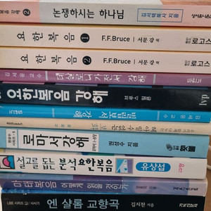 강해집