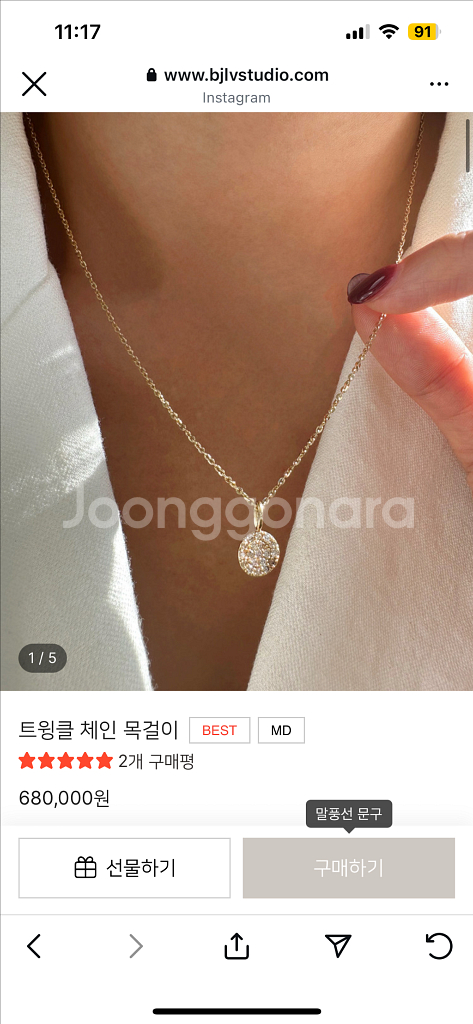 비쥬레브 14k 화이트골드 도금 체인--3