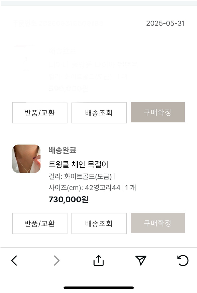 비쥬레브 14k 화이트골드 도금 체인--2