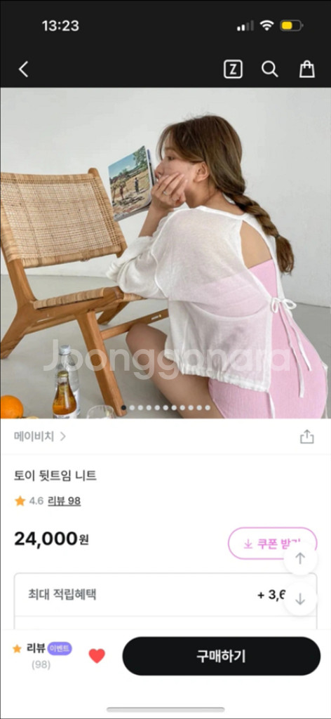 메이비치 뒷트임 니트 비치웨어 (새상품)--0