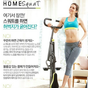 스쿼시 엑스사이더