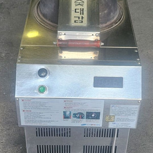 숯대감 겸용 판매합니다