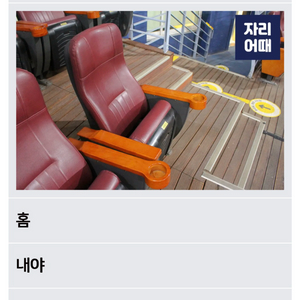 6/24-26 1,3 레드클럽석 포수뒤 기아vs키움저가