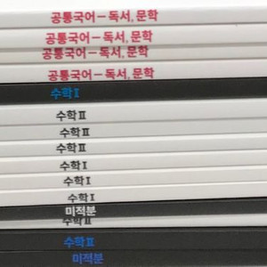 2026 강대 국어수학 컨텐츠 15권 강남대성