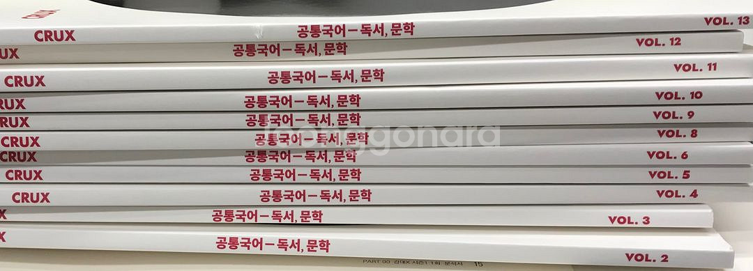 2026 강남대성 국어 크럭스--0