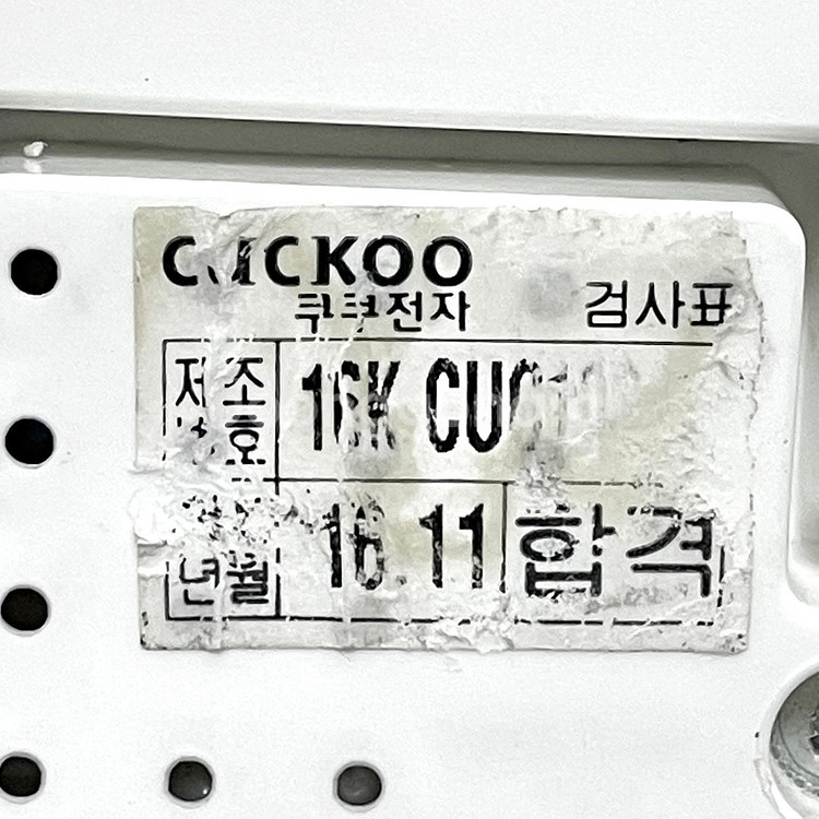쿠쿠 6인용 압력밥솥 CRP-NE067FR--6