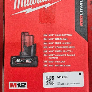 밀워키 배터리 m12