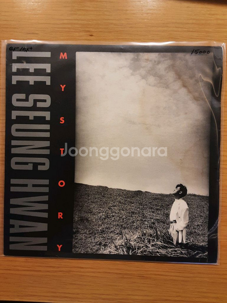 이승환 3집 lp--0