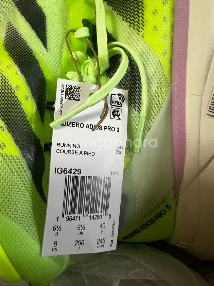 아디다스 아디오스프로3 W250--0