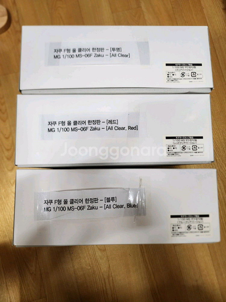 mg 자쿠f2 블루클리어+레드클리어+클리어 판매합니다--2