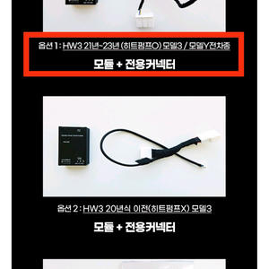 jb테슬라 모듈 팝니다