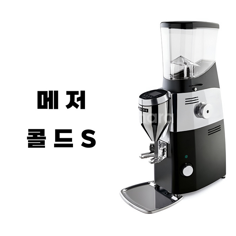 라심발리 M200 GT1 커피머신, 메저 콜드S 판매--1