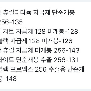 아이폰 세개