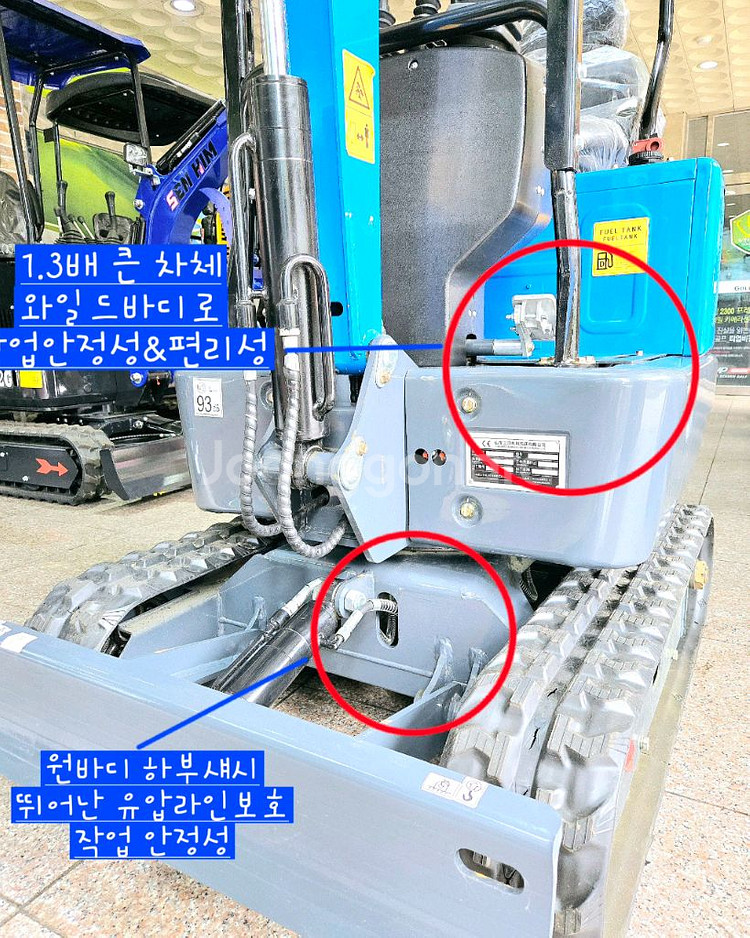 [쎈힘상사] R10D 쎈힘알굴착기 디젤엔진 25년6월--2