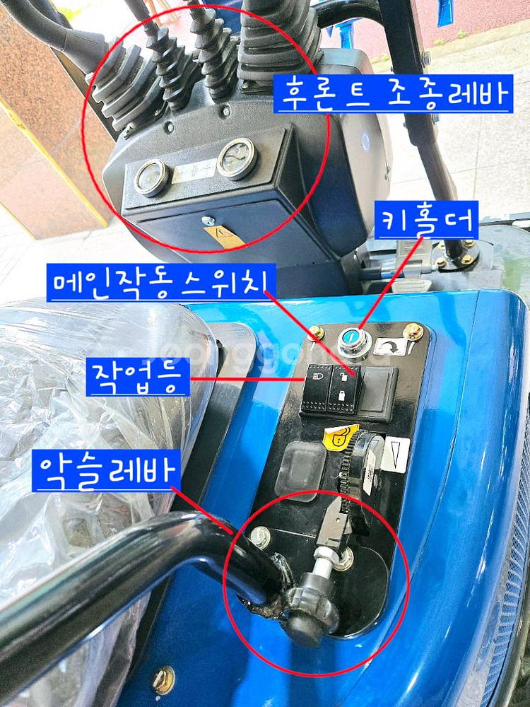 [쎈힘상사] R10D 쎈힘알굴착기 디젤엔진 25년6월--6