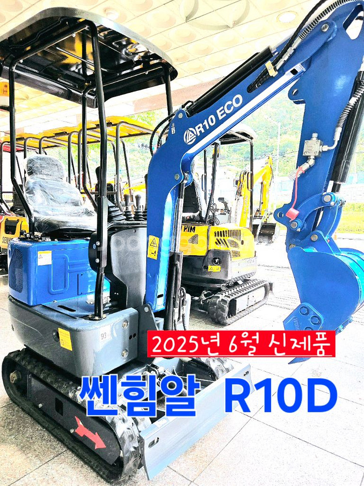 [쎈힘상사] R10D 쎈힘알굴착기 디젤엔진 25년6월--9