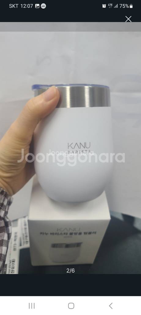 카누 텀블러 360--0