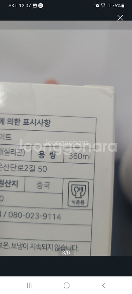 카누 텀블러 360--2