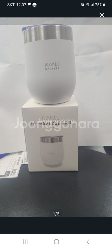카누 텀블러 360--1