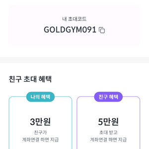 빗썸 신규가입 7만원이벤트