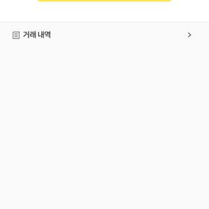 서든8만sp 1800비율팝니다