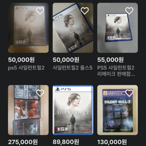사일런트 힐2 삽니다