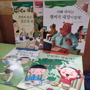 때올비) 우리아이 식생활레시피