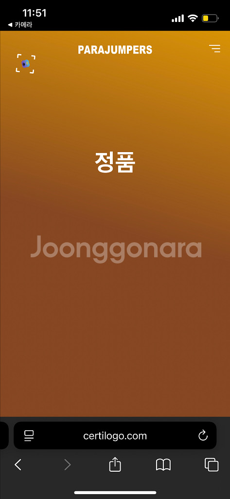 파라점퍼스 경량패딩--6