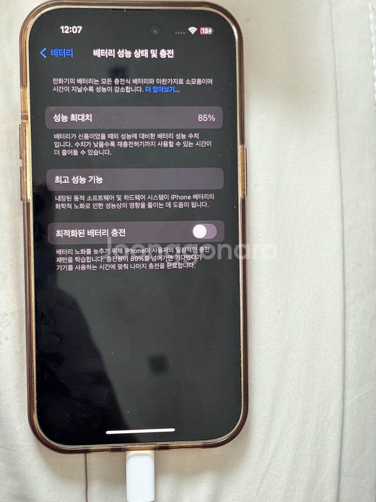 아이폰14프로 256기가 실버 풀박스--4
