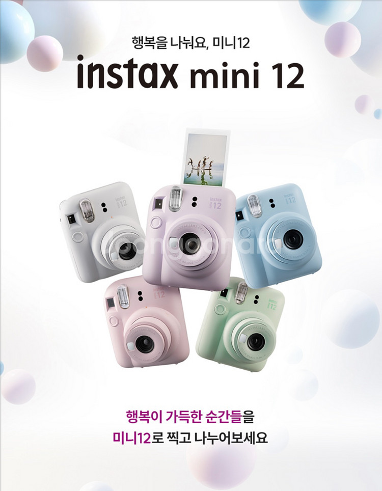 인스탁스 미니12--0