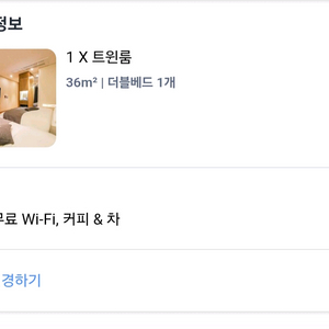 펜타포트 숙소 8.1-8.3