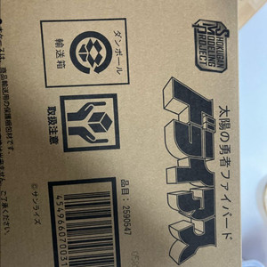 smp드라이어스 카톤까지 미개봉 팝니다.